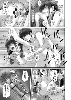 Page 17 of Umi ni Ittara 10 Sai Toshishita no Otouto ga Sakatte Shimaimashita.