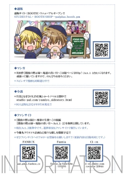 Page 23 of Umi ni Ittara 10 Sai Toshishita no Otouto ga Sakatte Shimaimashita.