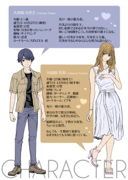 Page 2 of Umi ni Ittara 10 Sai Toshishita no Otouto ga Sakatte Shimaimashita.