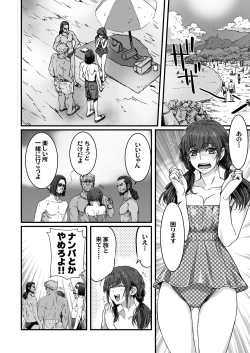 Page 4 of Umi ni Ittara 10 Sai Toshishita no Otouto ga Sakatte Shimaimashita.