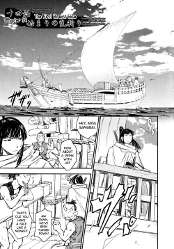 Page 30 of Manyuu Hikenchou Ch.13-16