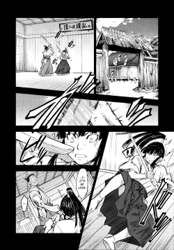 Page 39 of Manyuu Hikenchou Ch.13-16