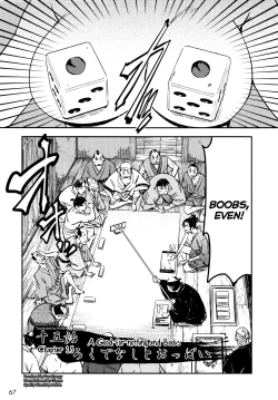 Page 68 of Manyuu Hikenchou Ch.13-16