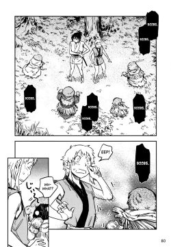 Page 81 of Manyuu Hikenchou Ch.13-16