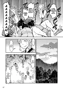 Page 88 of Manyuu Hikenchou Ch.13-16