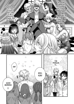 Page 33 of Eroge Sekai ni Tensei Shita ore ga, Oshi e no ai de Netorare Hiroin o Shiawaseni Suru. ch.1-3