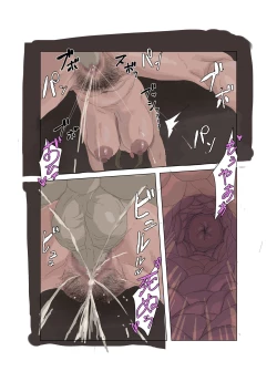 Page 35 of Kasshoku Elf Dorei Choukyou  | 褐皮精灵奴隶调教