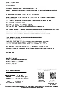 Page 38 of Byouin Ecchi Massage | Erotic Hospital Massage