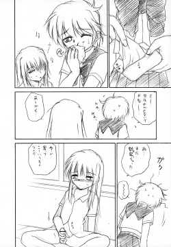 Page 25 of Kyoufu no Symbol