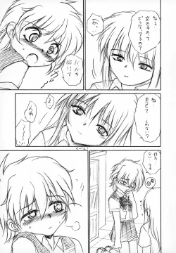 Page 26 of Kyoufu no Symbol