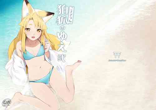 Download Komagitsune no Yue Ni | Yue the Guardian Fox 2