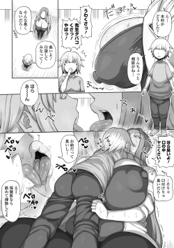 Page 46 of Dekajo! Vol. 1