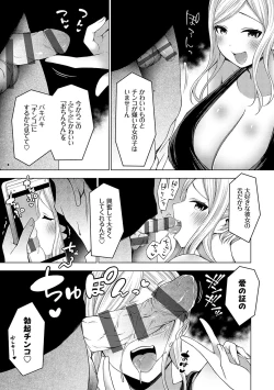 Page 32 of Naka no Hito wa Baku-nyuu desu +  Gohoushi Maid no Rensyutai