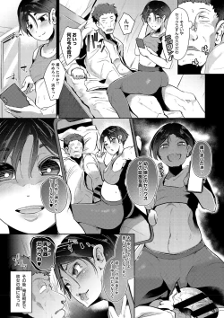 Page 142 of Seiai Kousaten +  Horegusuri + Sonogo no Futari