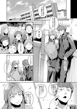 Page 180 of Seiai Kousaten +  Horegusuri + Sonogo no Futari