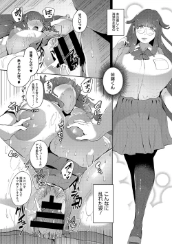 Page 204 of Seiai Kousaten +  Horegusuri + Sonogo no Futari