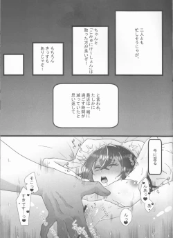 Page 10 of Shinnen mo Anata to