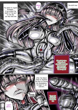 Page 36 of 東方紅魔館IF /touhou project if/