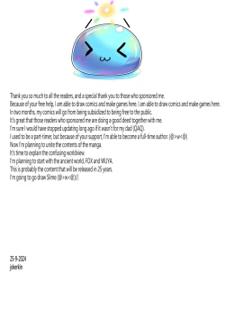 Page 47 of 東方紅魔館IF /touhou project if/