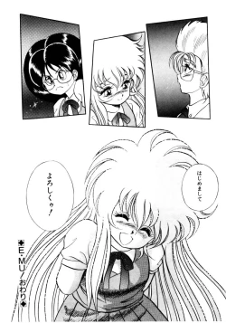 Page 164 of Succubussy Emu - Emu is Succubus