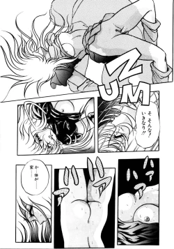 Page 21 of Succubussy Emu - Emu is Succubus