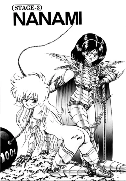 Page 45 of Succubussy Emu - Emu is Succubus