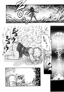 Page 92 of Succubussy Emu - Emu is Succubus