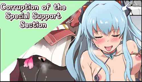 Download Corruption of the Special Support Section