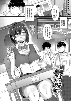 Page 128 of toshiue halation + Shimaidon no Kaede-san
