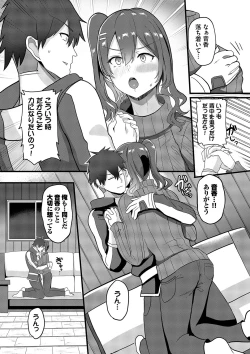 Page 177 of toshiue halation + Shimaidon no Kaede-san