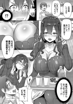 Page 29 of toshiue halation + Shimaidon no Kaede-san