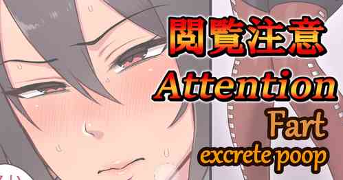 Download Nagato and Tenryuu scat/pee manga