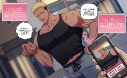 Page 4 of 今月の雄キャラ_ヤンキー催眠快楽落ち