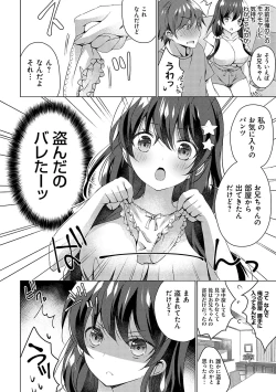 Page 55 of Imouto to Sanctuarygou & 10-Shuunen Omedetou Gozaimasu Hen