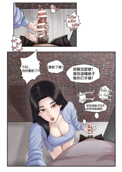 Page 9 of K - Girl Series 1 ~ 2