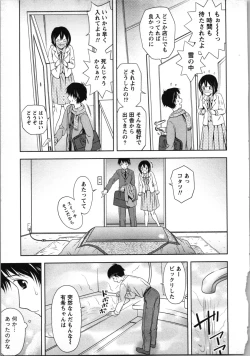 Page 176 of Boku to Boin no Houteishiki. - The Equation of Me and Busty Girls.