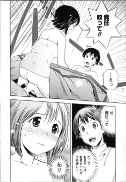 Page 185 of Boku to Boin no Houteishiki. - The Equation of Me and Busty Girls.