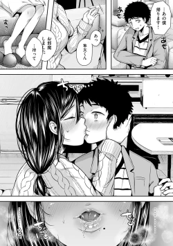 Page 31 of HAITOKU to HONNOU