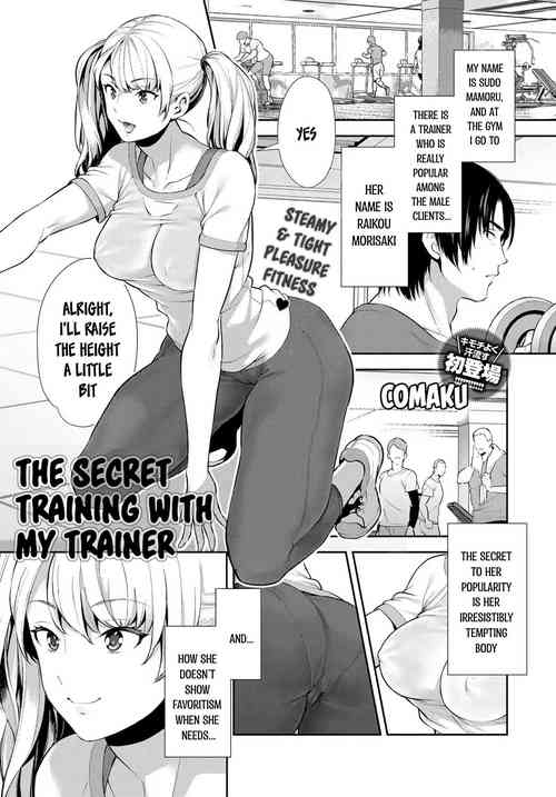 Download Anoko to Himitsu no Training - The Secret Training With My Trainer