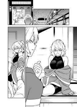 Page 1 of Skeb de Kaita R18 Parsee Manga Silent Ban