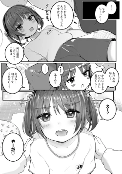 Page 161 of Motto Gyutte Kuttsuite  + DLsite Kounyu Tokuten Chara Settei Shiryoushuu & Sign-bon Illust