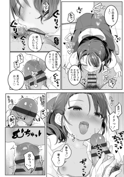 Page 72 of Motto Gyutte Kuttsuite  + DLsite Kounyu Tokuten Chara Settei Shiryoushuu & Sign-bon Illust