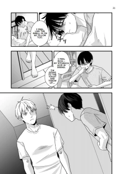 Page 20 of Boku shika Shiranai Ani no Kao | The Face of My Brother that Only I Know