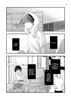 Page 57 of Boku shika Shiranai Ani no Kao | The Face of My Brother that Only I Know