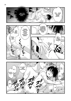 Page 76 of Boku shika Shiranai Ani no Kao | The Face of My Brother that Only I Know