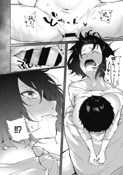 Page 142 of Junai Emotion - PureLove Emotion