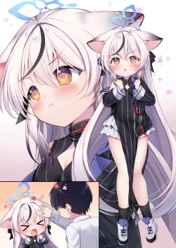 Page 17 of Kodomo Atsukai Shinaide Kudasai!