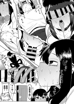 Page 6 of Teisou Gyakuten Mono Valentine no Baai