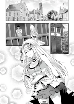 Page 32 of Extra virgin Princess Oil| 纯洁处女公主香油