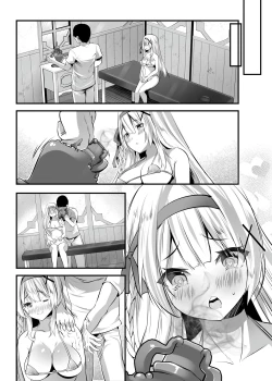 Page 35 of Extra virgin Princess Oil| 纯洁处女公主香油